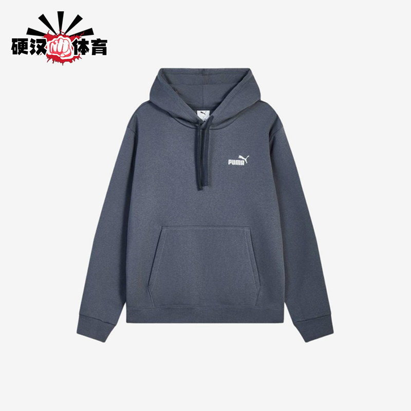 Puma/彪马正品ES+ES+2Col新款男深灰蓝加经典连帽卫衣692909-44