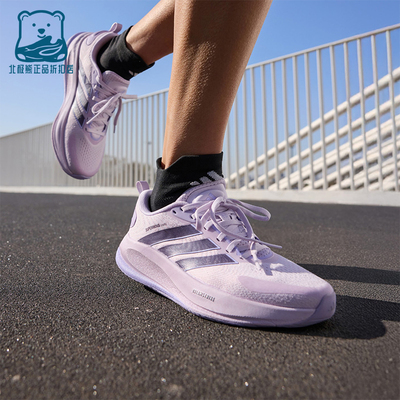 Adidas/阿迪达斯正品SUPERNOVA EASE 2女士减震耐磨跑步鞋JQ1823