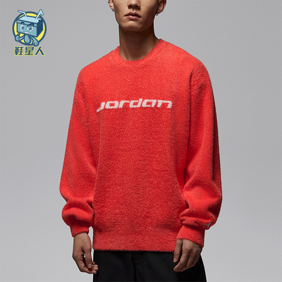 Nike/耐克正品JORDAN男士日常圆领耐穿休闲针织套头衫IF1828-673