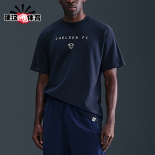 Nike/耐克正品Total90男士训练足球运动透气圆领短袖HV4918-451