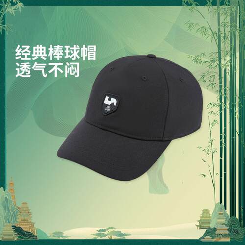 李宁正品运动生活系列男女同款户外百搭防晒遮阳棒球帽AMYV365