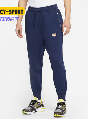 Nike/耐克正品新款SPORTSWEAR AIRMOJI 男子长裤运动裤CU4262