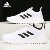阿迪达斯正品 QUESTAR CLIMACOOL Adidas 男女跑步运动鞋 GY3350