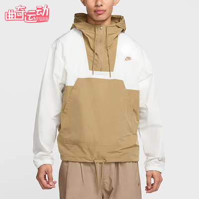 Nike/耐克正品NSWClubMarinaAnorak新款男夹克外套HJ1958-133