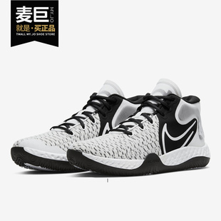 Nike/耐克KD TREY 5 VIII EP 杜兰特5 实战减震篮球鞋CK2090-101