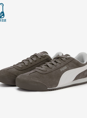 Puma/彪马正品Turion女士低帮跑步薄底复古休闲运动鞋406754-01