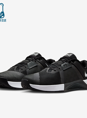 Nike/耐克正品Metcon 10男士耐磨缓震运动低帮训练鞋HJ1875-002