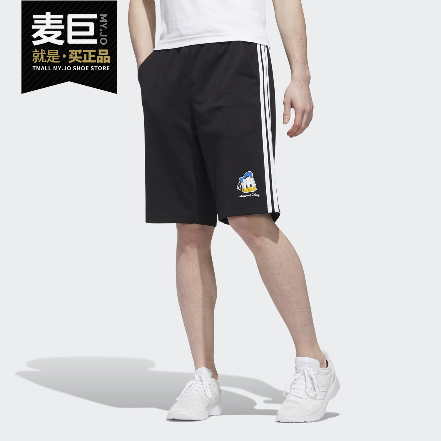 adidas阿迪达斯正品m男运动短裤