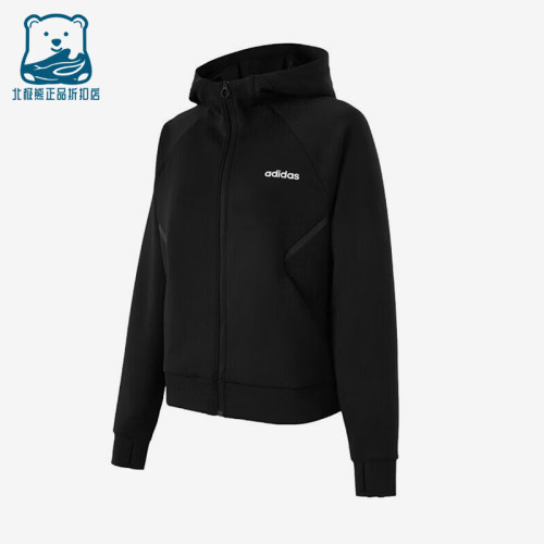 Adidas/阿迪达斯正品春秋款女外套跑步保暖经典防水防寒KC2186
