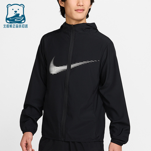 Nike/耐克正品Dri-FIT男士连帽长袖经典运动夹克外套HJ3072-010