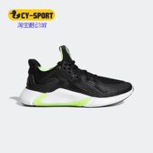 阿迪达斯正品 edge Adidas summer.rdy男子跑步运动鞋 EH3381