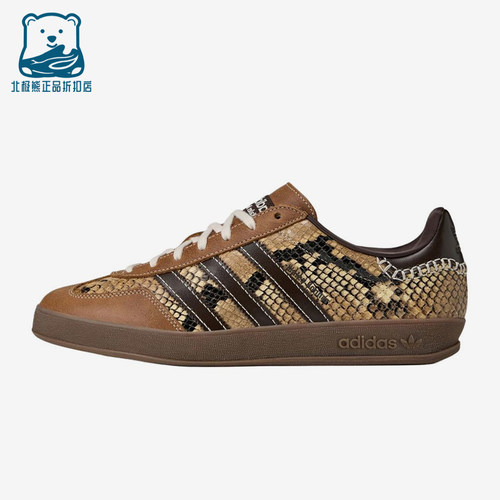 Adidas/阿迪达斯正品三叶草男女时尚透气舒适德训鞋KK3641