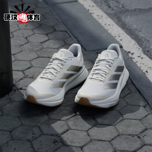 Adidas/阿迪达斯正品女士耐磨缓震时尚舒适运动跑步鞋JP9217