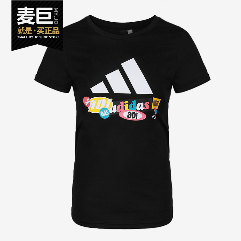 Adidas/阿迪达斯正品秋季女子UR STORY TEE 2圆领短T恤GK8688
