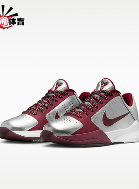 Nike/耐克正品Kobe V GS女子大童缓震经典运动篮球鞋HM9522-001