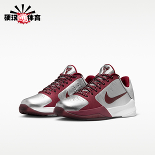 Nike/耐克正品Kobe V GS女子大童缓震经典运动篮球鞋HM9522-001