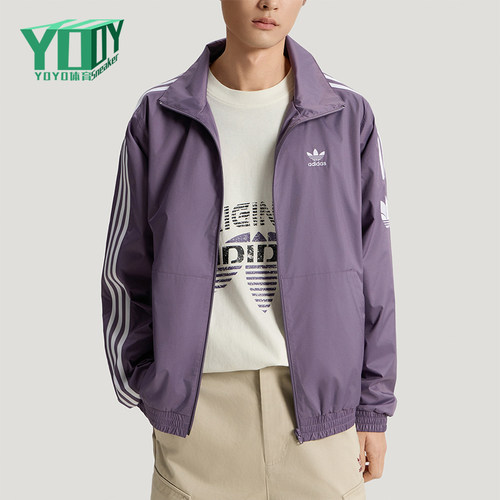 Adidas/阿迪达斯正品三叶草ADICOLORTRACKTOP经典夹克外套KV8853
