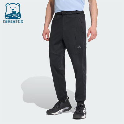 Adidas/阿迪达斯正品2025男士中腰针织保暖健身运动长裤JN3674