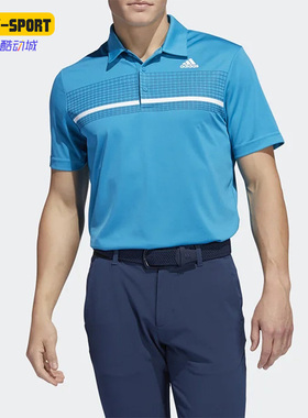 Adidas/阿迪达斯正品夏季翻领舒适男子休闲运动短袖POLO衫 H50821