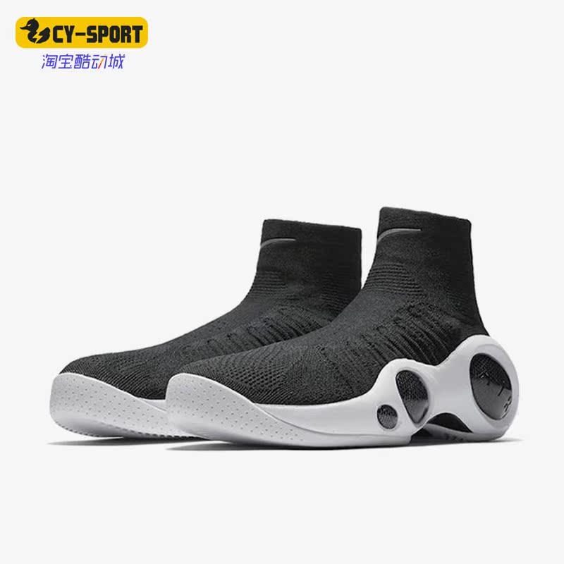 Nike/耐克正品Zoom Flight Bonafide男子休闲鞋917742-001,运动鞋new,运动休闲鞋,淘宝优惠券,粉丝福利购,淘宝优惠卷