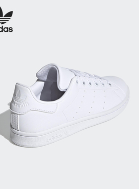 Adidas/阿迪达斯正品三叶草STAN SMITH男女休闲板鞋FX7520