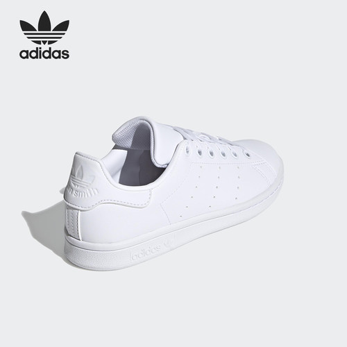 Adidas/阿迪达斯正品三叶草STAN SMITH男女休闲板鞋FX7520