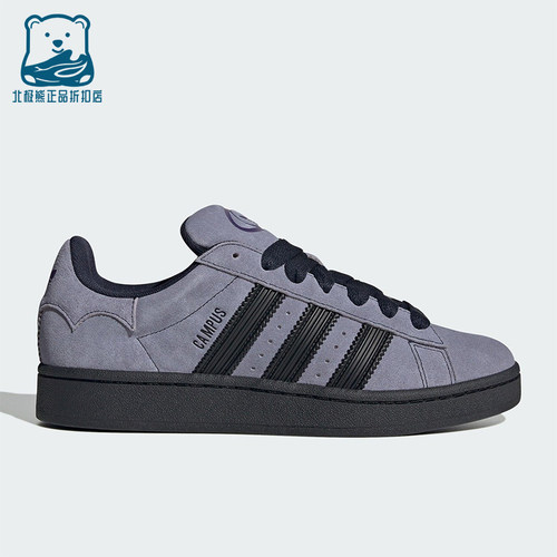 Adidas/阿迪达斯正品三叶草男女耐磨经典运动低帮休闲板鞋JQ6726