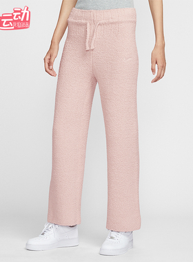 Nike/耐克正品2025秋季款女士户外针织日常耐穿长裤HV2767-667
