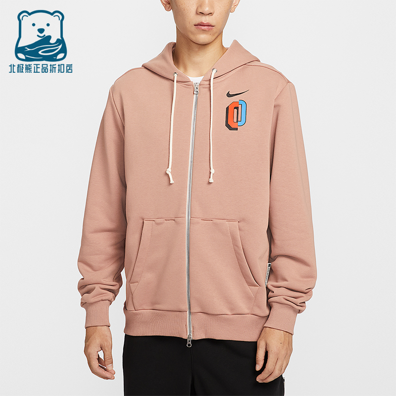 Nike/耐克正品Dri-FIT男士针织连帽印花篮球运动外套IO7918-271