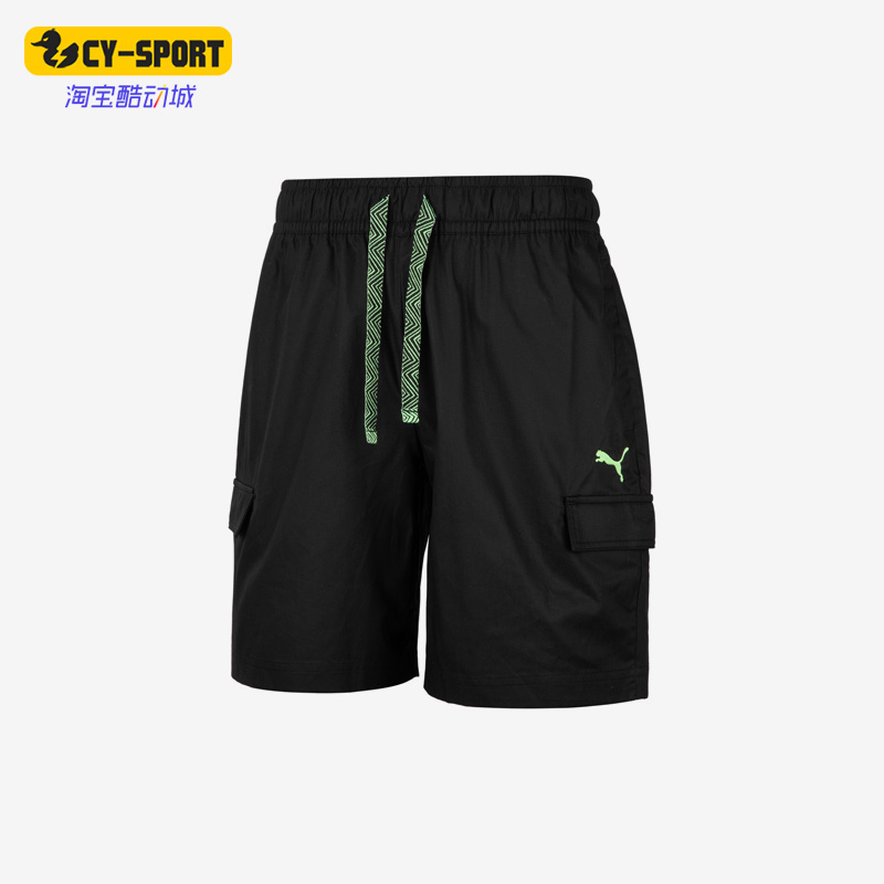 Puma/彪马正品夏季新款男女同款运动休闲系带短裤539986-01