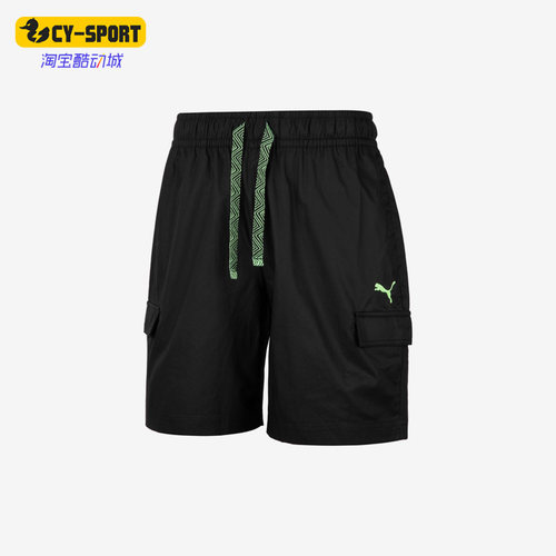 Puma/彪马正品夏季新款男女同款运动休闲系带短裤539986-01