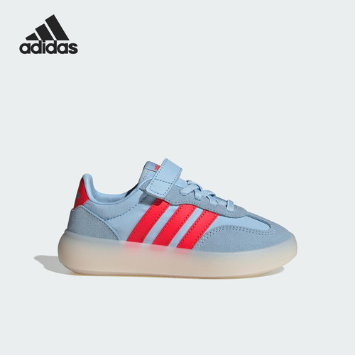 Adidas/阿迪达斯正品BARREDA DECODE小童运动轻便休闲板鞋JR0768