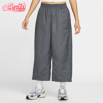 Nike/耐克正品Sportswear女士运动中腰梭织直筒九分裤IF5454-010