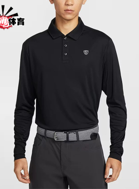 Nike/耐克正品高尔夫长袖Polo衫新款男经典黑色Polo衫IB0232-010