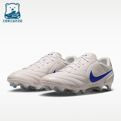 Nike/耐克正品Tiempo Ligera Pro男女运动足球鞋HQ3158-101
