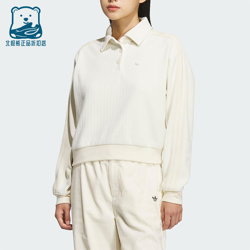 Adidas/阿迪达斯正品三叶草女士时尚宽松短款针织POLO衫KS5982