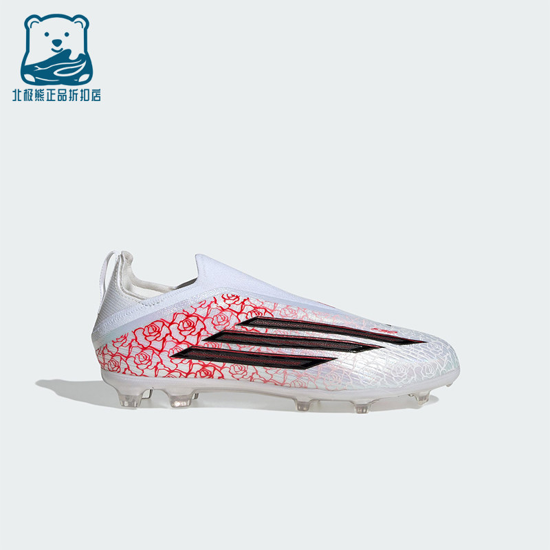 Adidas/阿迪达斯正品F50 ELITE儿童经典低帮硬地运动足球鞋KK3631