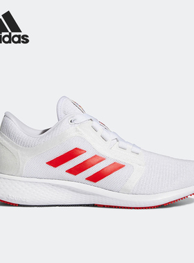 Adidas/阿迪达斯正品Edge Lux 4女子运动减震跑步鞋FX9952