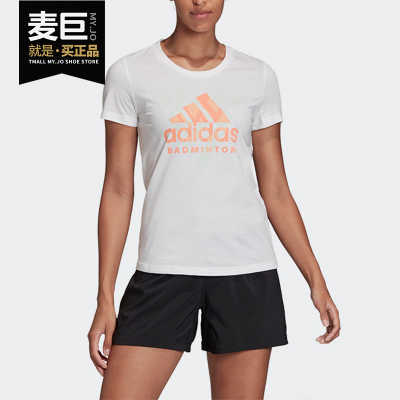 Adidas/阿迪达斯正品当季新款女子运动休闲舒适短袖 FM5571