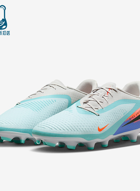 Nike/耐克正品Phantom 6男士低帮轻便训练经典足球鞋IQ4157-300