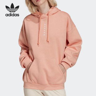 Adidas/阿迪达斯正品三叶草针织女士连帽休闲针织卫衣HC1672