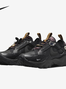 Nike/耐克正品TC 7900 Lx女子运动缓震透气休闲鞋FB1861-001