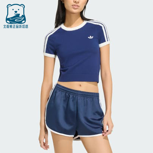 Adidas/阿迪达斯正品KNITTED T-SHIRT女士运动短袖T恤KW2606