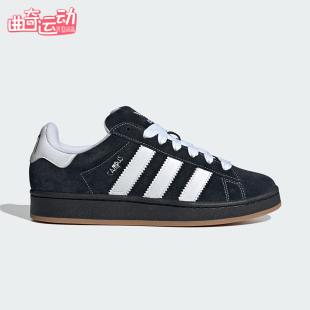 IG0792 三叶草男女日常运动耐磨低帮休闲板鞋 Adidas 阿迪达斯正品
