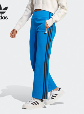 Adidas/阿迪达斯正品三叶草休闲女士时尚修身运动长裤IB5729