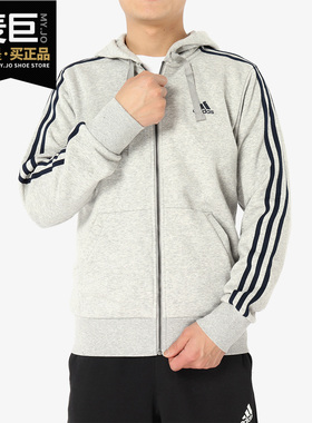 Adidas/阿迪达斯正品当季新款运动服连帽休闲针织夹克S98788