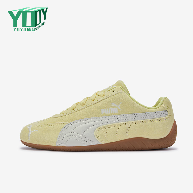 Puma/彪马正品SpeedcatOG系列活力黄低帮经典复古运动鞋406329-68