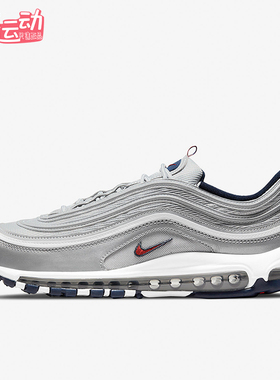 Nike/耐克正品Air Max 97男女耐磨气垫缓震运动跑步鞋DH2319-001
