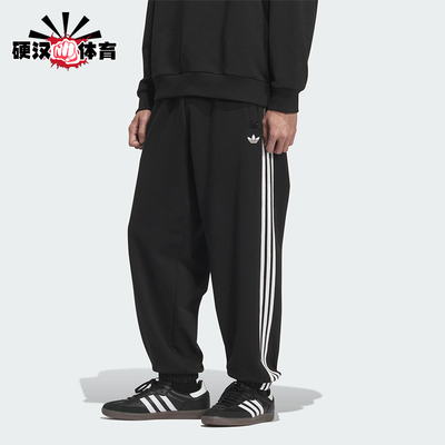Adidas/阿迪达斯正品三叶草男士休闲运动束脚针织刺绣长裤KC0118