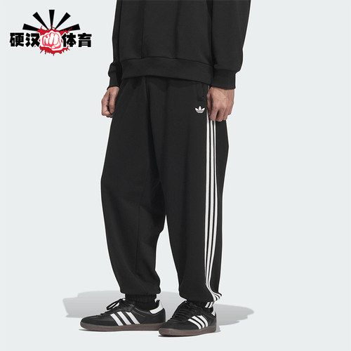Adidas/阿迪达斯正品三叶草男士休闲运动束脚针织刺绣长裤KC0118